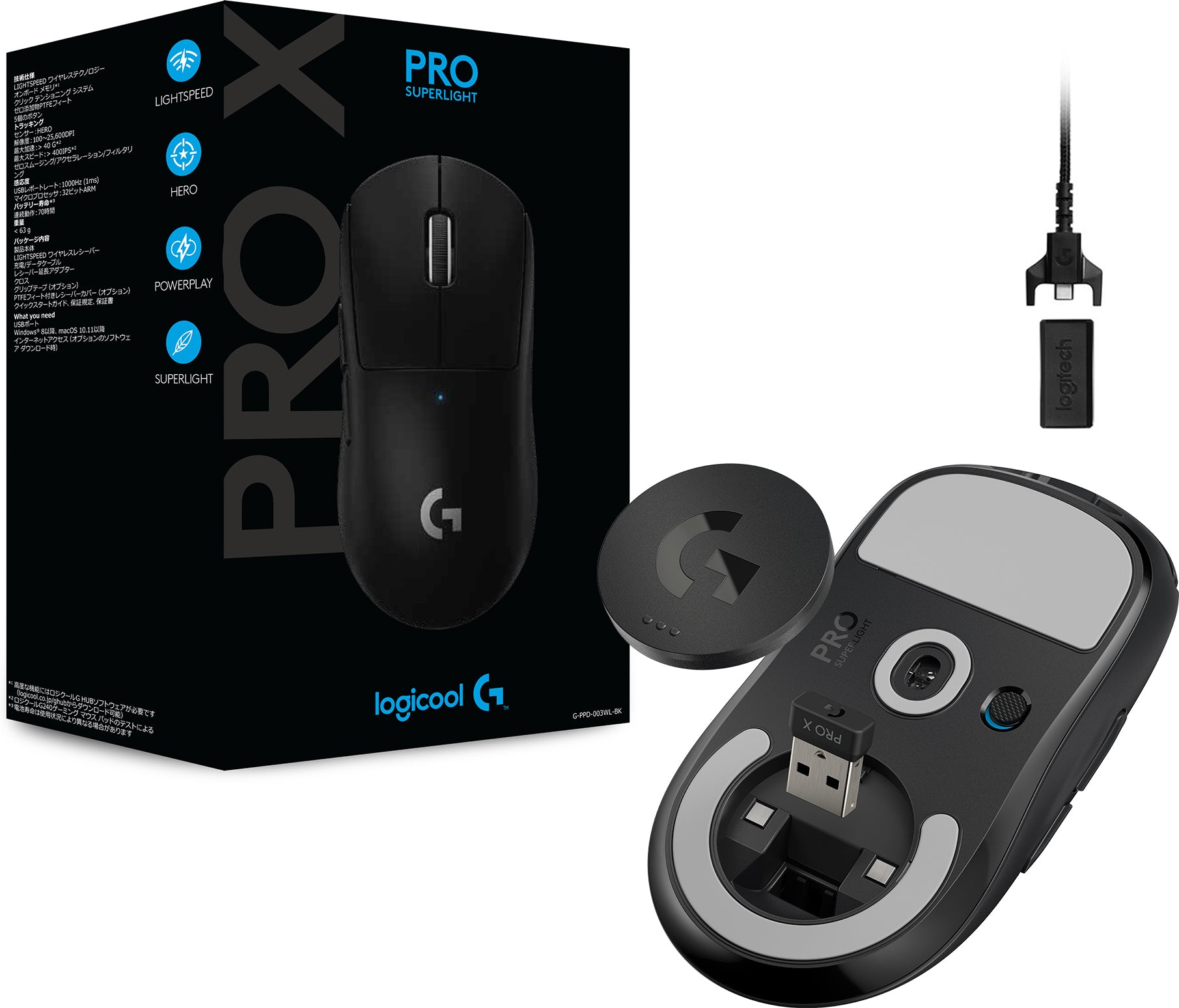 Logitech Pro X Superlight - spelmus, svart
